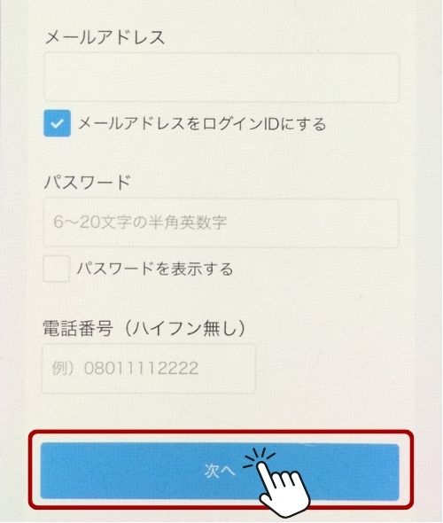 NHKオンデマンド 無料