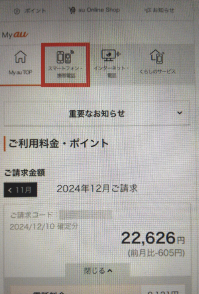 プライム ビデオ 解約