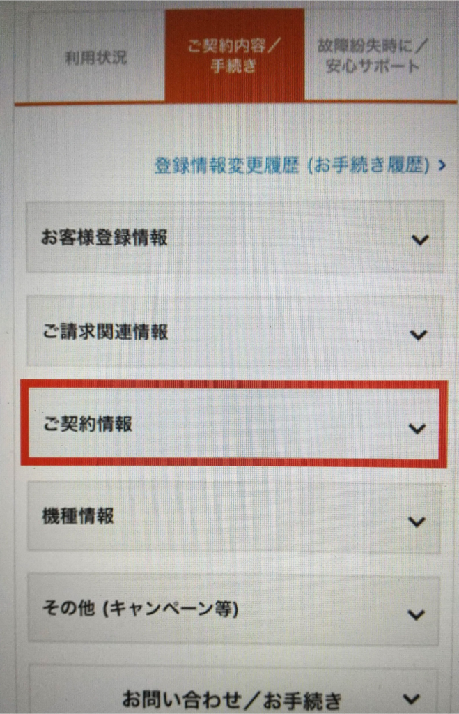プライム ビデオ 解約