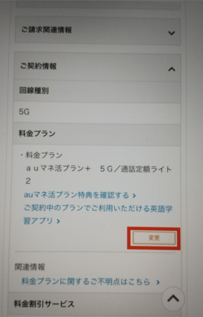 プライム ビデオ 解約