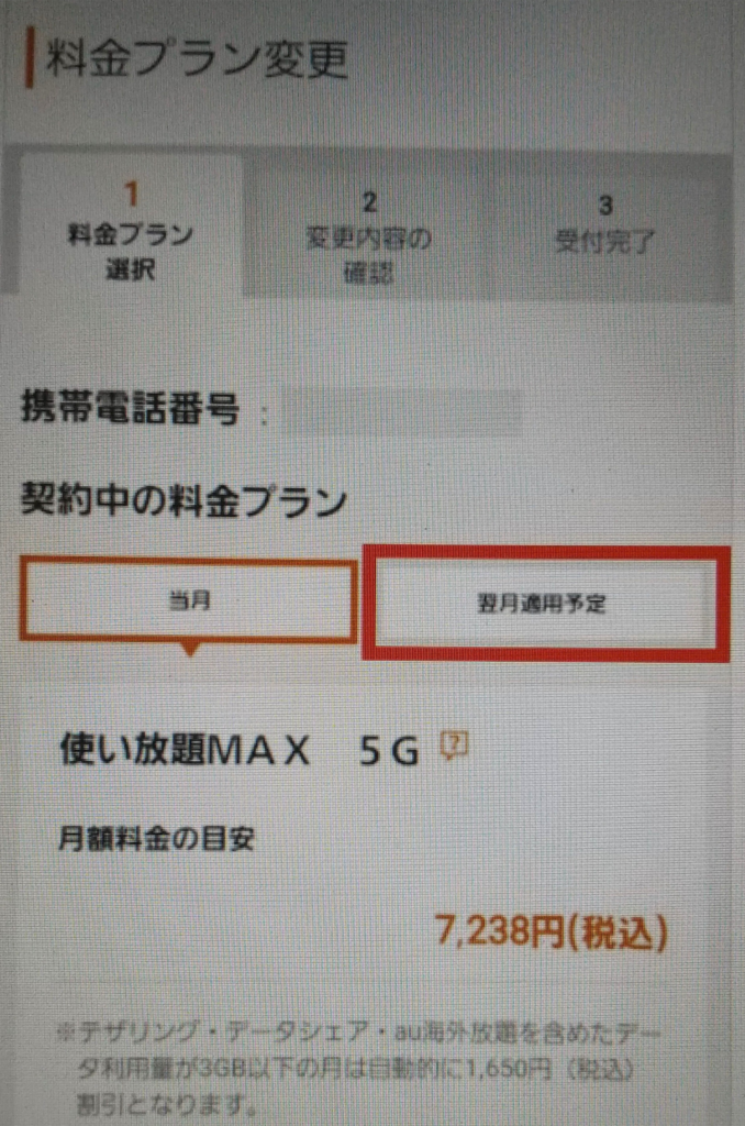 プライム ビデオ 解約