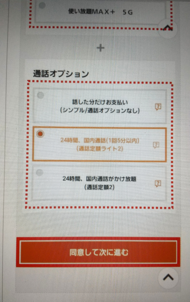 プライム ビデオ 解約