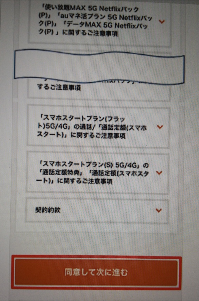 プライム ビデオ 解約