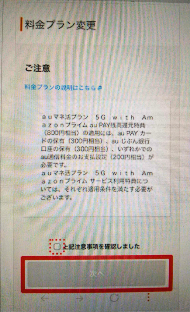 プライム ビデオ 解約