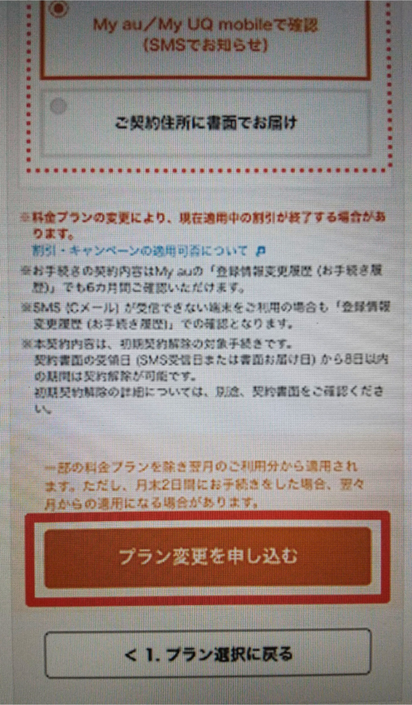 プライム ビデオ 解約