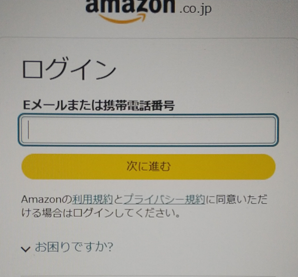 プライム ビデオ 解約