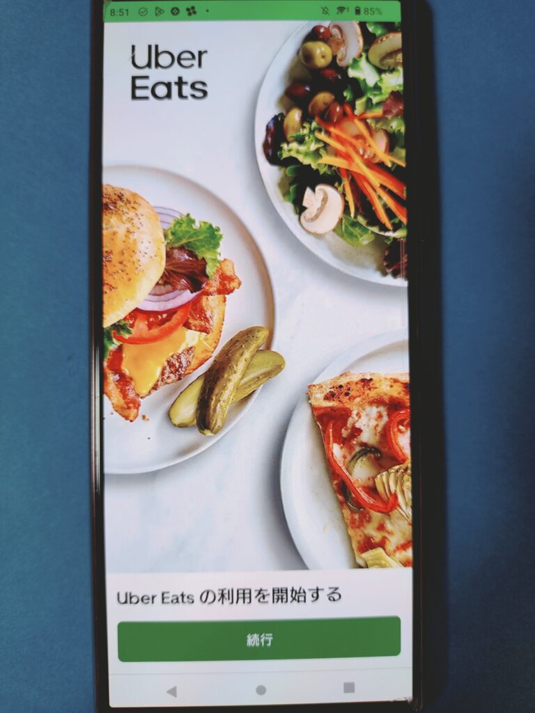 Uber Eats