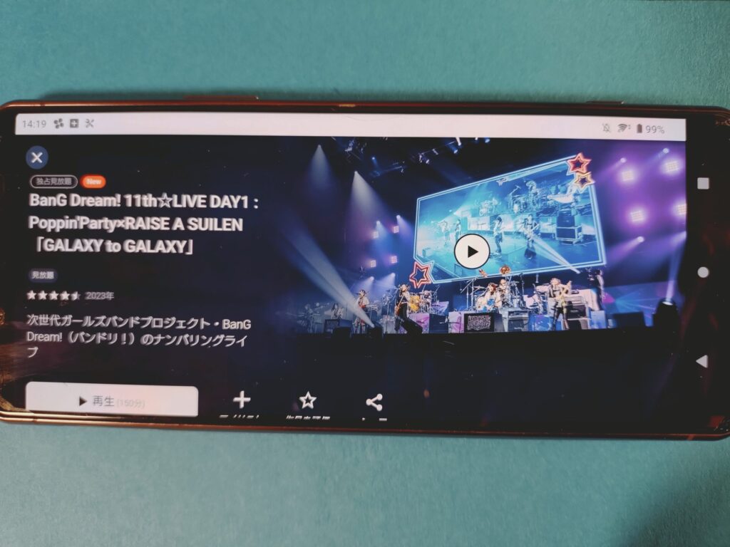 U-NEXT BanG Dream! 11th☆LIVE DAY1 : Poppin'Party×RAISE A SUILEN「GALAXY to GALAXY」