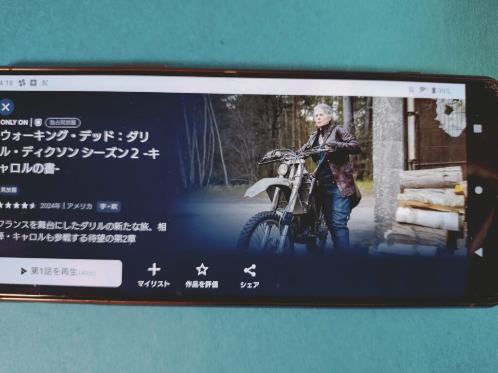 U-NEXT ウォーキング・デッド:ダリル・ディクソン シーズン2 -キャロルの書-