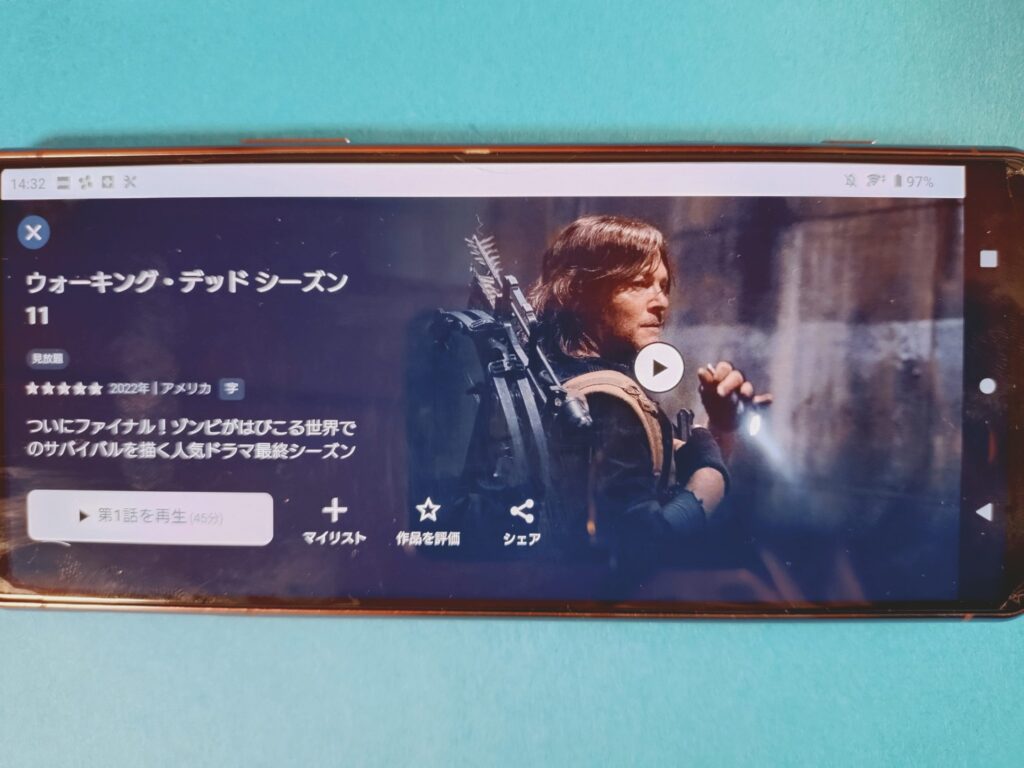 U-NEXT ウォーキング・デッド シーズン11