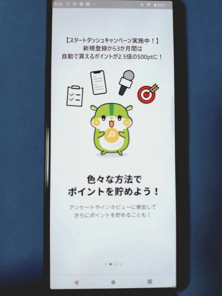 Uvoice