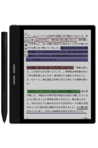 Bigme B751C Color Eink