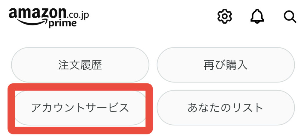 dmm tv 解約