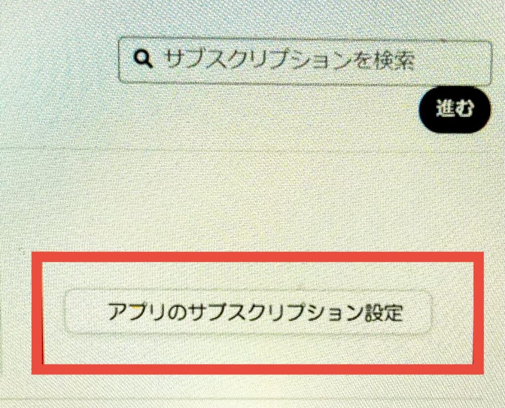 dmm tv 解約