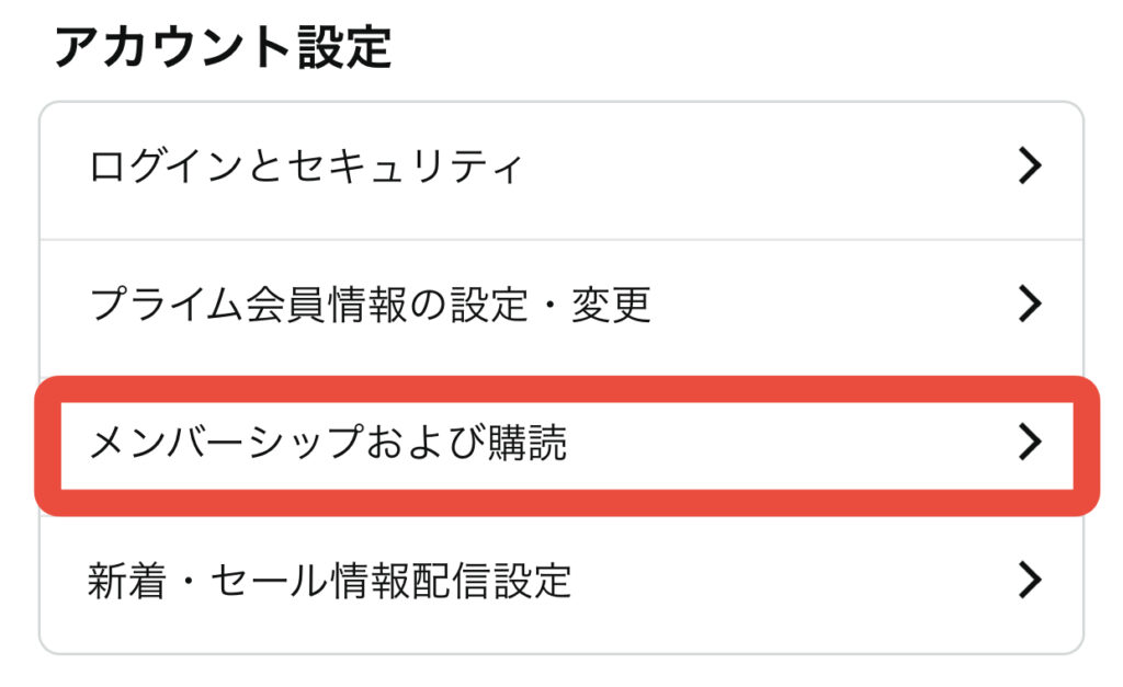 dmm tv 解約