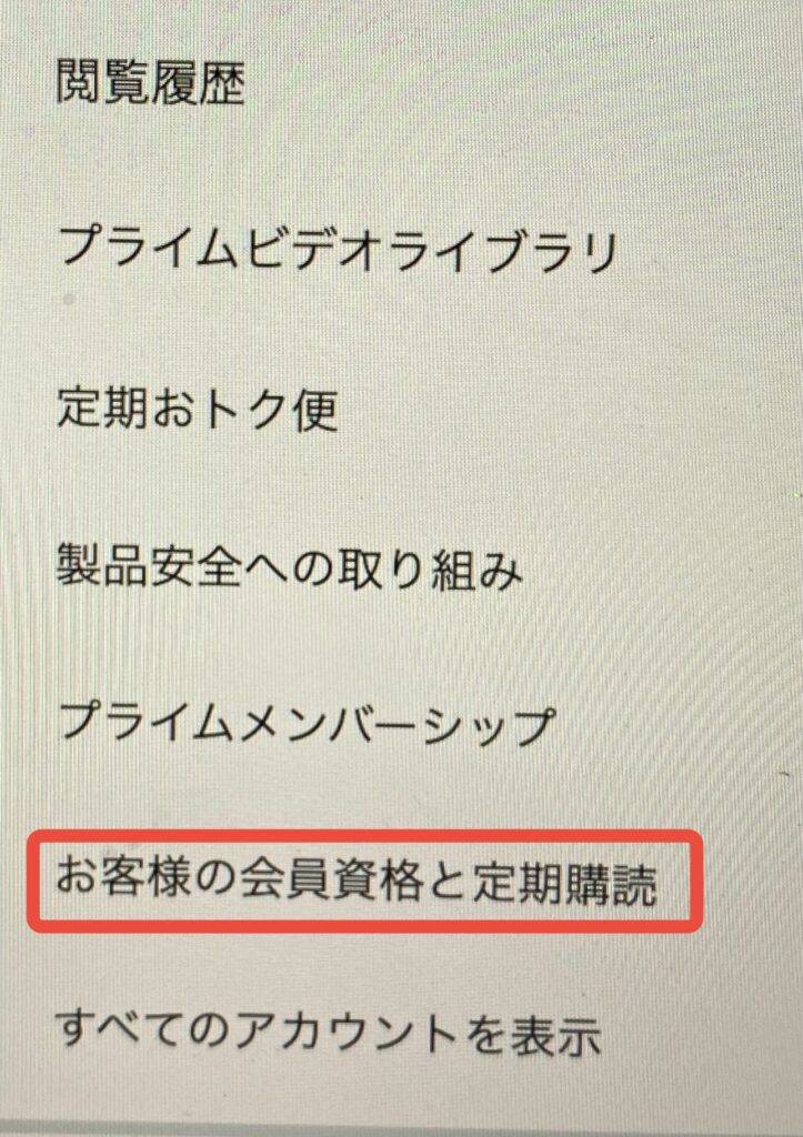 dmm tv 解約