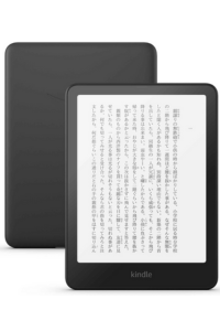Kindle Paperwhite