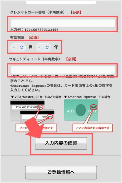 ツタヤ ディスカス 料金