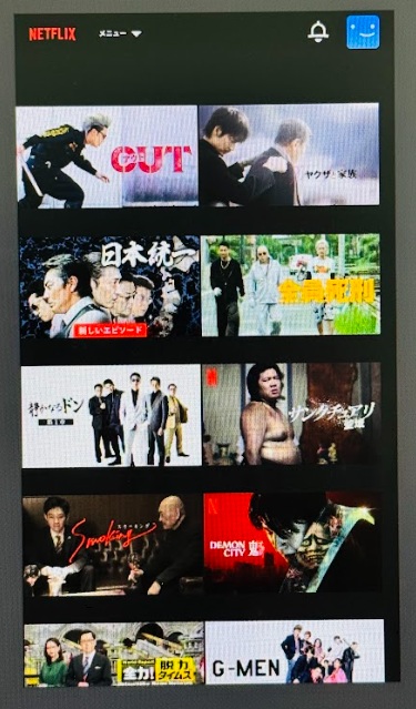 ドンケツ ドラマ 無料 Netflix