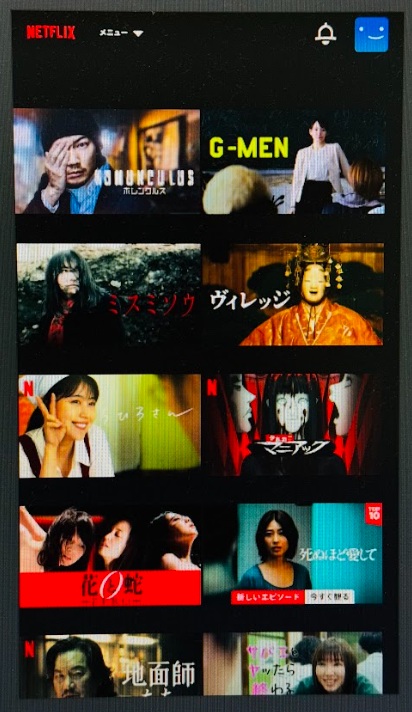 ガンニバル どこで見れる Netflix検索結果