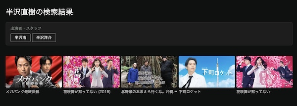 Hulu