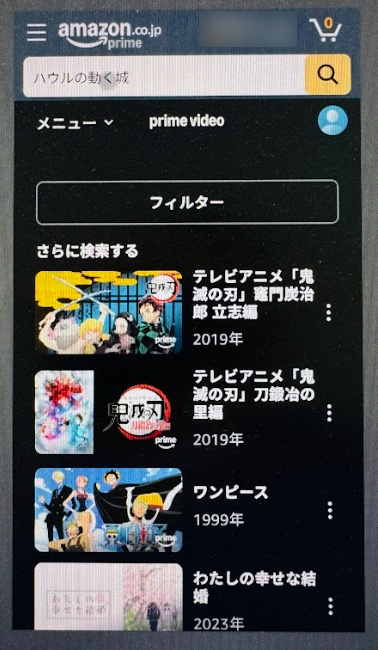 ハウルの動く城　配信　Amazonプライム検索結果