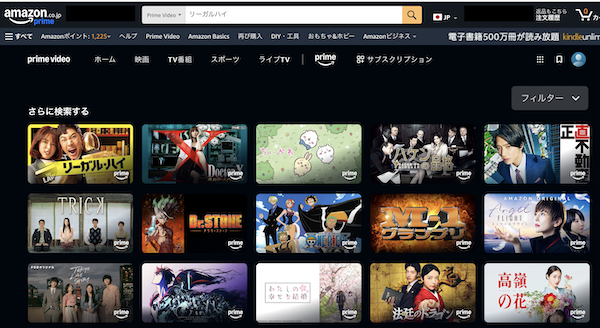 amazonプライム・ビデオ