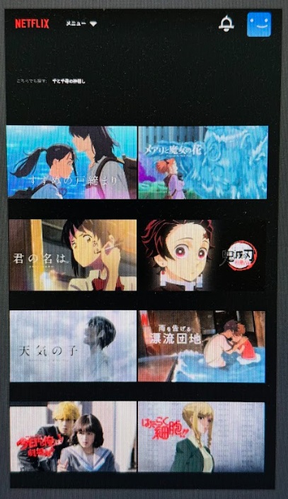 千と千尋の神隠し　配信　　Netflix