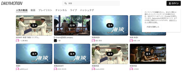 Dailymotion