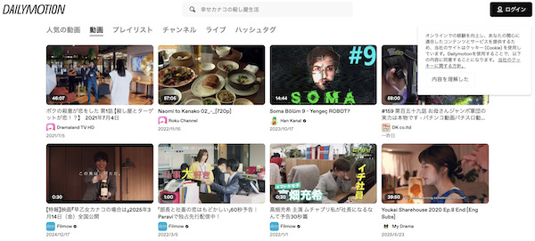 Dailymotion