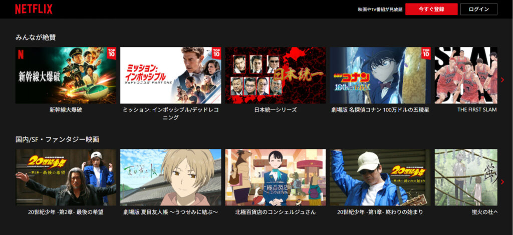 ラストマイル 配信