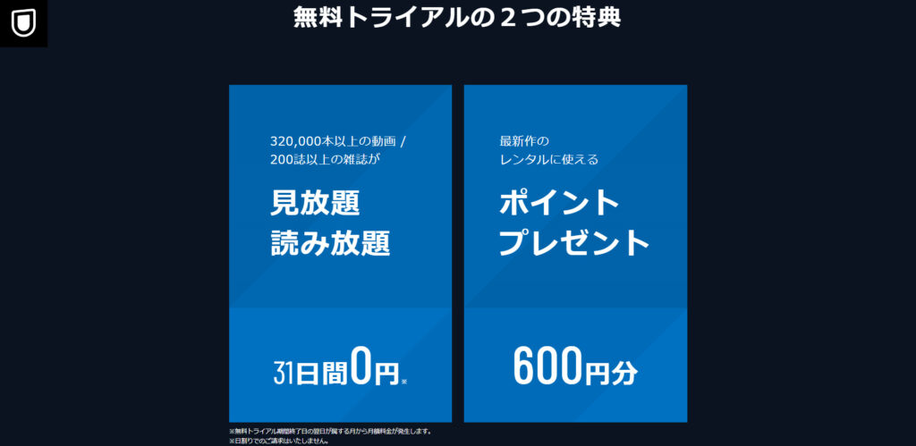 ラストマイル 配信