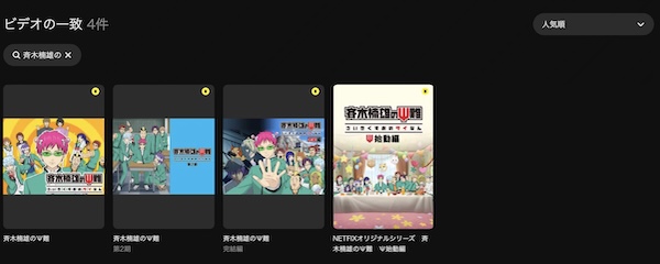 DMM TV
