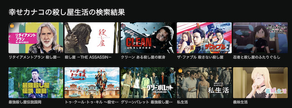 Hulu