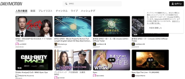 Dailymotion