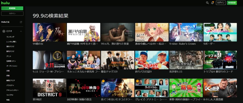 Hulu