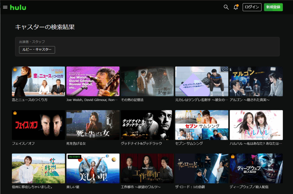 Hulu
