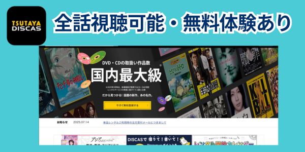 若者のすべて tsutayadiscas