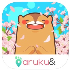 aruku&（あるくと）