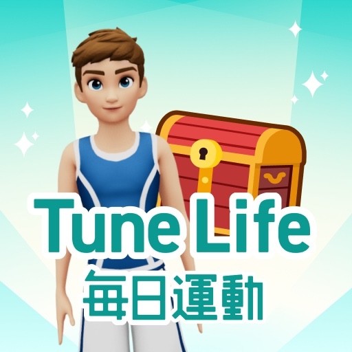 Tune Life 毎日運動 アイコン