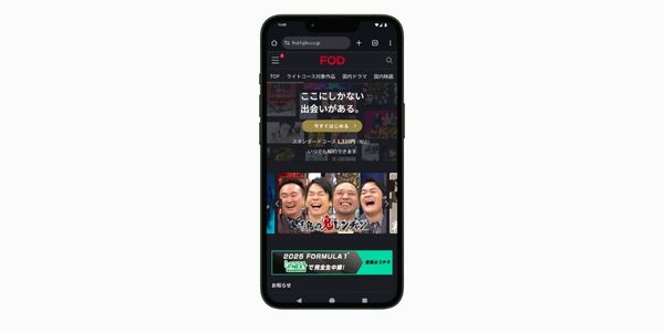 FOD-TOP