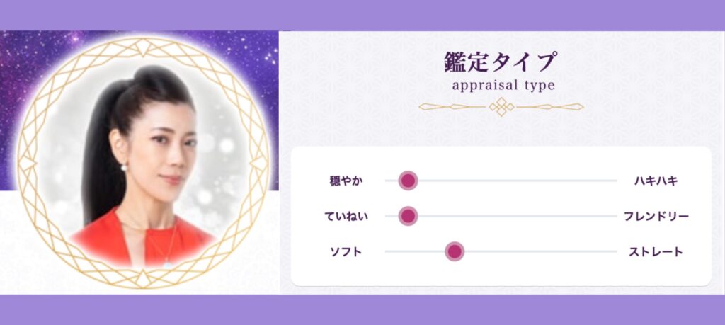 電話占いルチア　a.Audrey先生