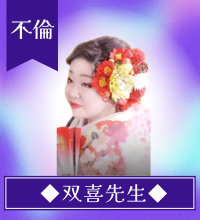 souki