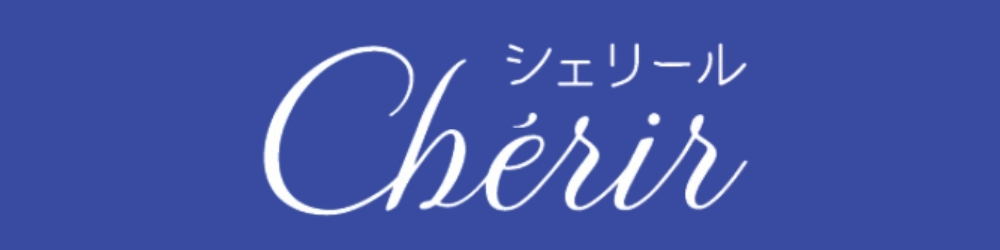 電話占いシェリール-横長ロゴ