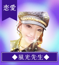 風光