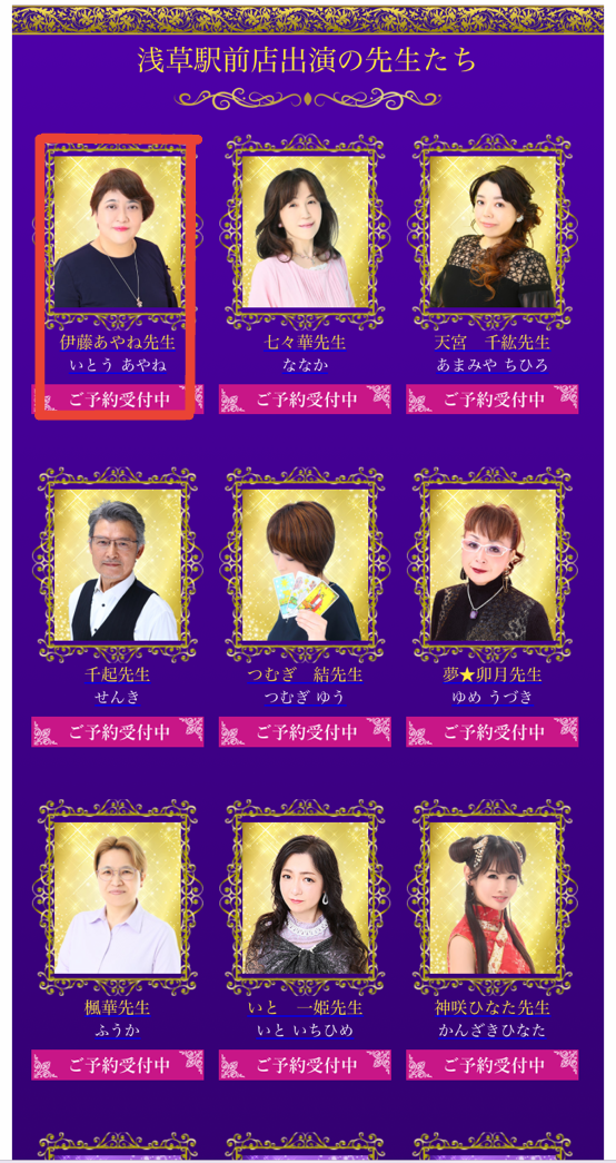 会員登録1