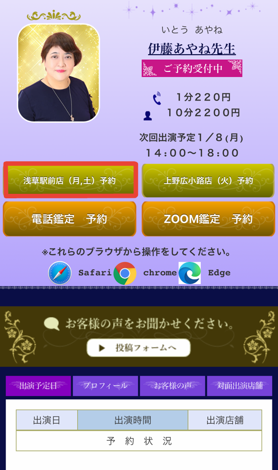 会員登録2