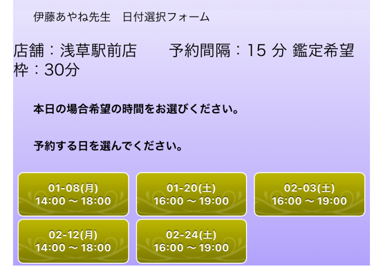 会員登録4