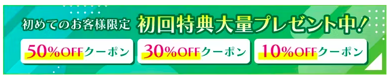 みんなの電話占い