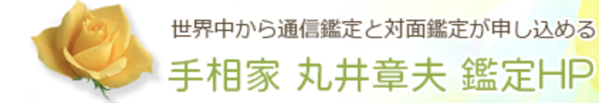 ハートランド